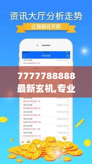 望其项背 第4页
