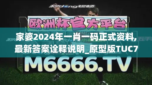 高人雅士 第4页