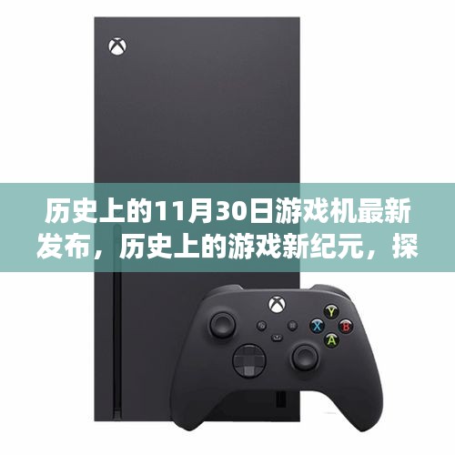 眉飞色舞 第28页