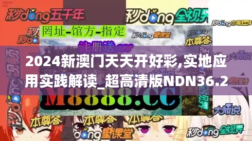 初告白 第27页