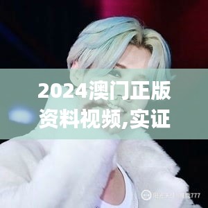 毛手毛脚 第4页