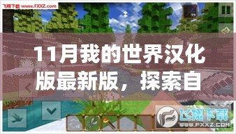 花开无言 第26页