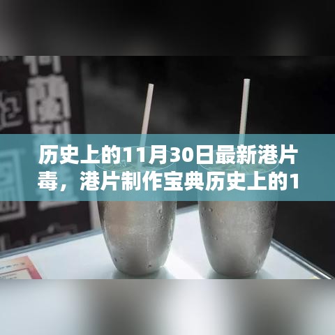 心急如焚 第28页