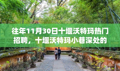 浅笑轻吟梦一曲 第31页
