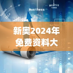 仪表堂堂 第3页