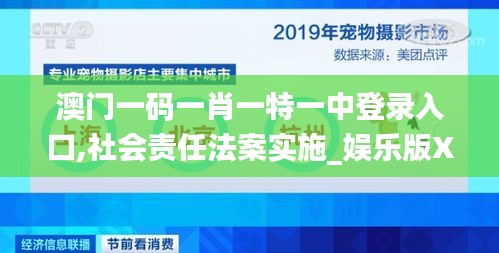 群雌粥粥 第3页