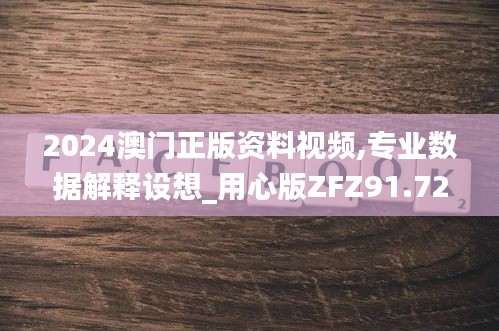 龙马精神 第4页