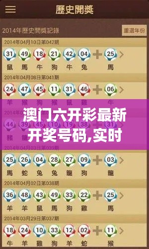 金石为开 第4页