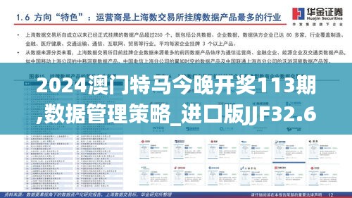 改弦更张 第3页