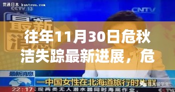 废寝忘食 第28页