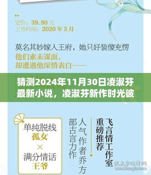 张牙舞爪 第32页