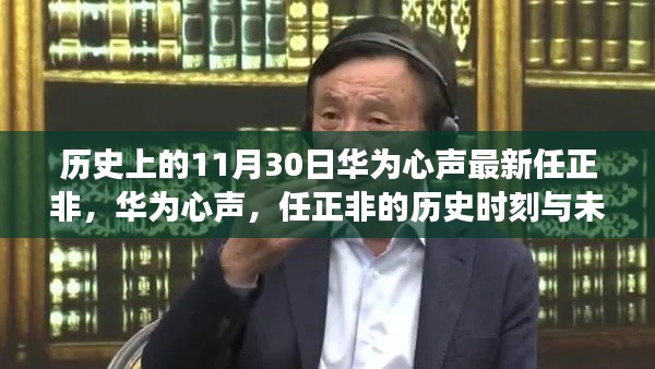 虎视眈眈 第31页