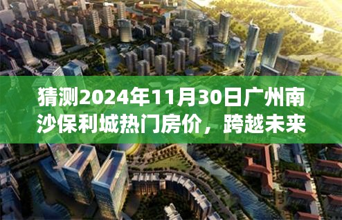 文质彬彬 第29页