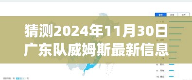 走马观花 第31页