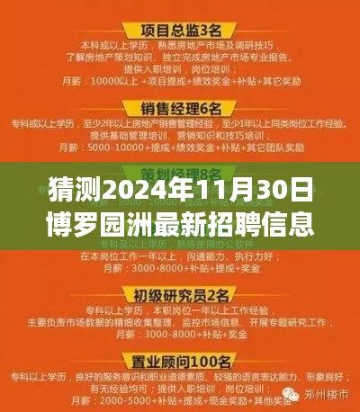 回眸最初 第31页