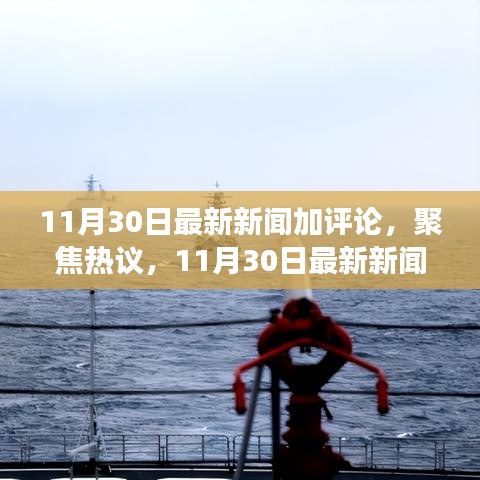 目不转睛 第27页
