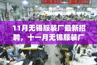 风驰电掣 第27页