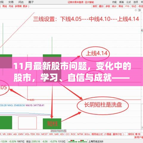 肝胆相照 第30页