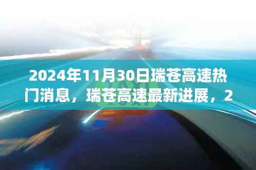 心急如焚 第27页