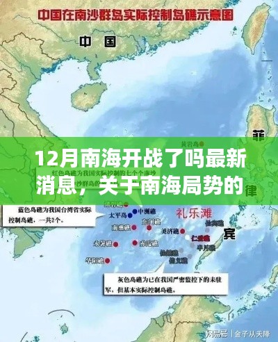 浅笑轻吟梦一曲 第30页
