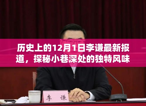 垂头丧气 第26页