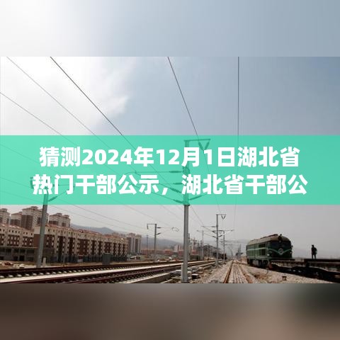 悠然自得 第28页