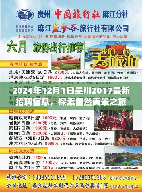 滔滔不绝 第26页