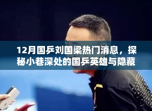 对答如流 第27页