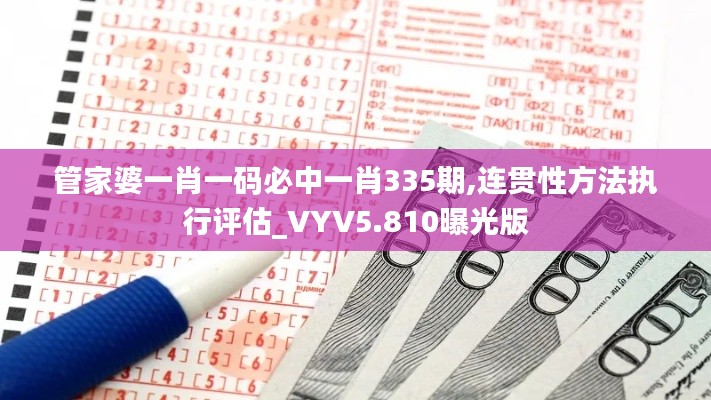 事必躬亲 第4页
