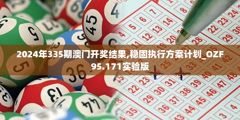 旷古未有 第4页