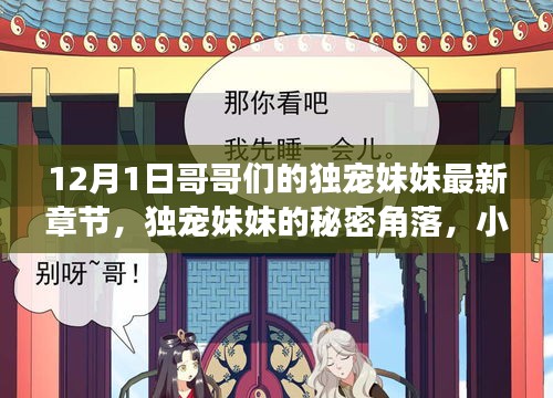 文质彬彬 第28页