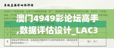 只争朝夕 第4页