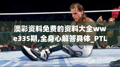 伸手不见五指 第4页