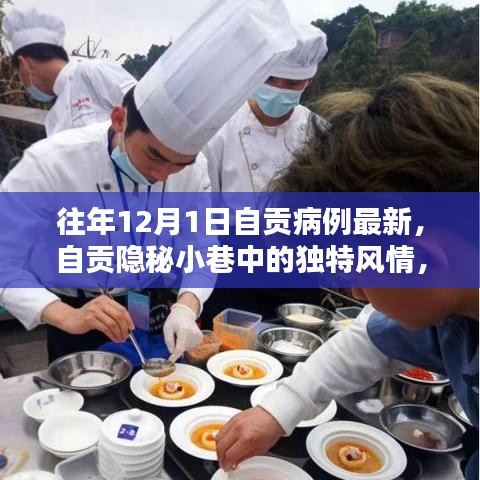 江南烟雨断桥殇 第28页