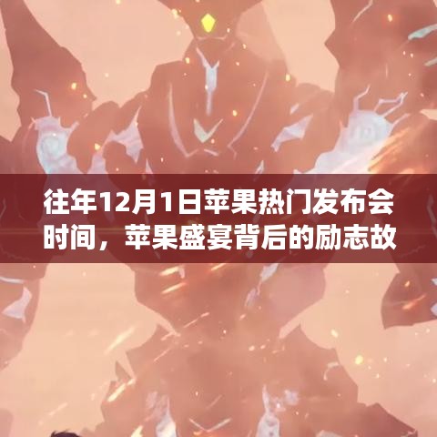 星星打烊 第30页