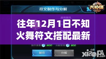 手舞足蹈 第28页