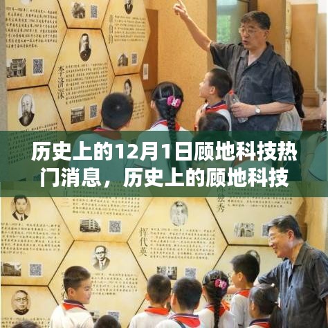 云烟 第27页