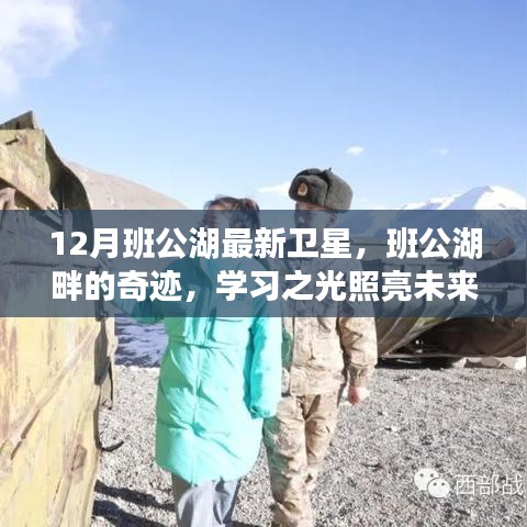 心急如焚 第26页
