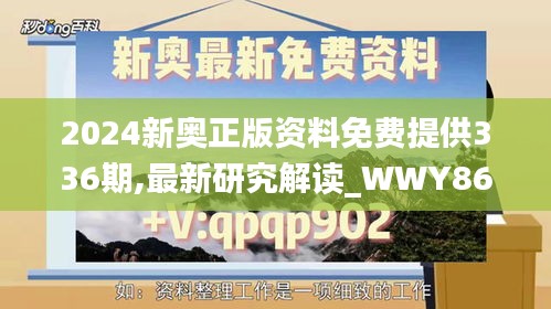 择善而从 第3页