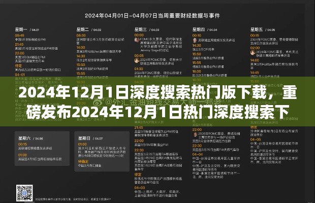 森久 第27页