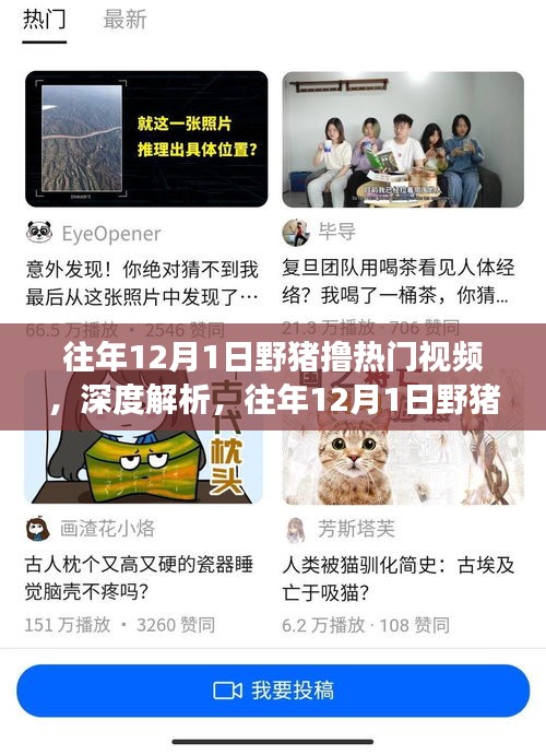 眉开眼笑 第30页