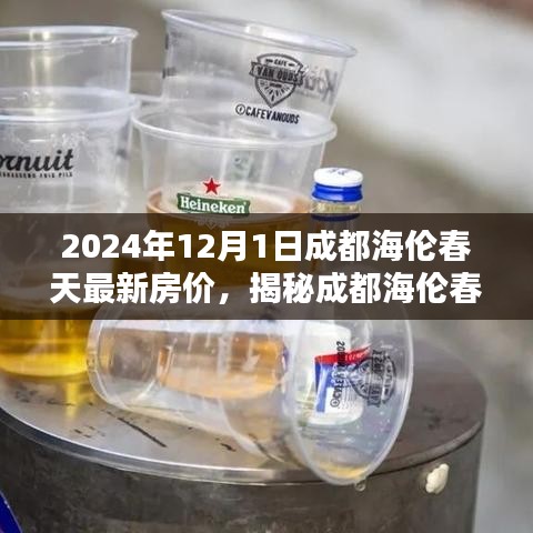 浅笑轻吟梦一曲 第29页