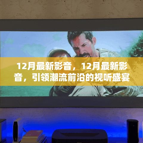 回眸最初 第30页