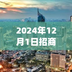 垂头丧气 第25页