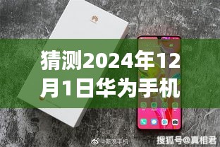 眉飞色舞 第27页