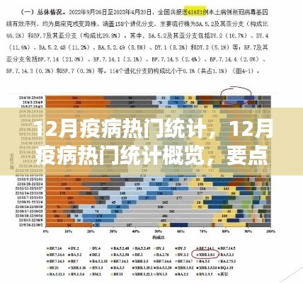 九死一生 第28页