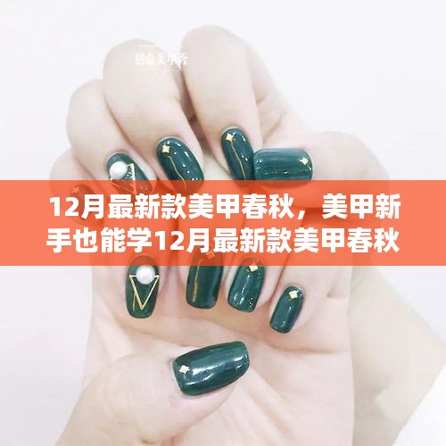 初告白 第25页