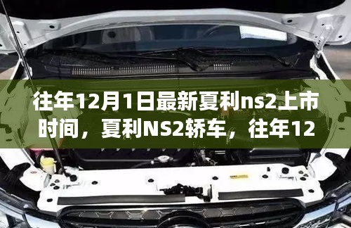 对答如流 第26页