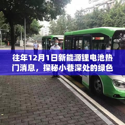 没精打采 第27页