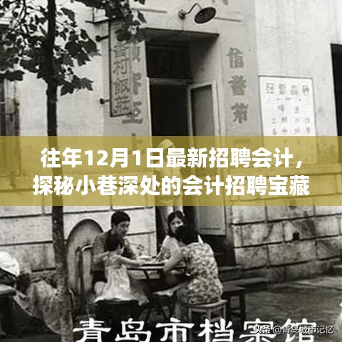 张牙舞爪 第30页